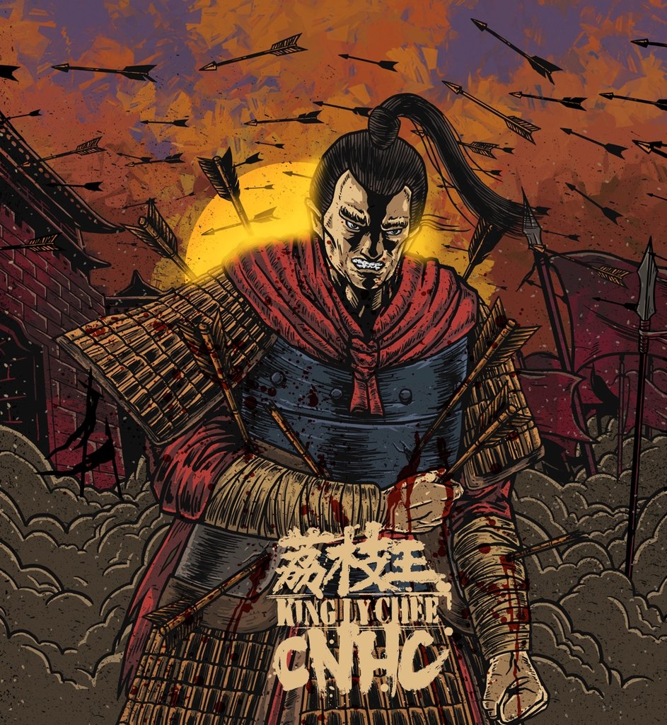 King Ly Chee - Cnhc (2014)